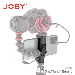 【JOBY】智慧手機夾 GripTight Smart(JB77)