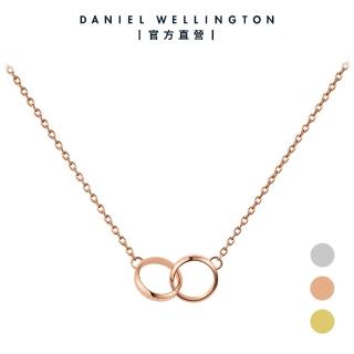 【Daniel Wellington】Elan Unity 摯愛無限項鍊 三色可選(DW項鍊)
