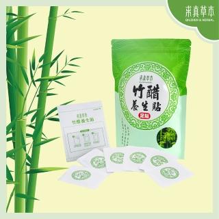 足貼 足部保養 身體保養 彩妝保養 Momo購物網