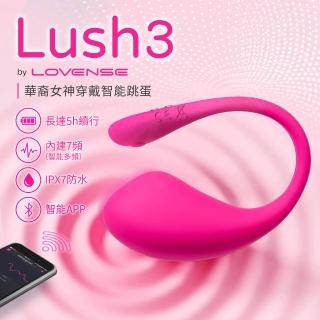 LOVENSELUSH 3穿戴智能跳蛋