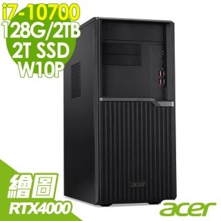 【Acer 宏碁】VM6670 i7-10700/RTX4000 8G/128G/2TSSD+2T/500W/W10P/Veriton(專業繪圖電腦)