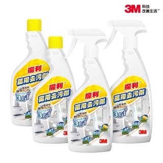 【3M】魔利萬用去污劑 500ml 兩正+兩補