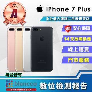 【Apple 蘋果】B級福利品 iPhone 7 Plus 5.5吋 128G 智慧型手機(全機八成新)