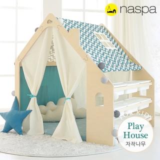 【韓國Naspa】手工製作遊戲木屋/收納型-海洋(多功能型遊戲空間/2022結構新款)