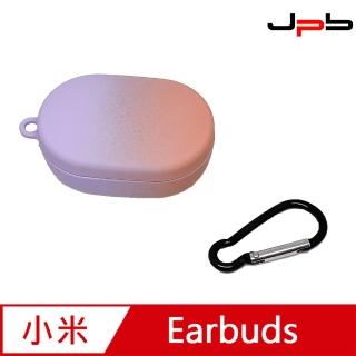 【JPB】小米 EarBuds 漸變磨砂附掛勾保護殼