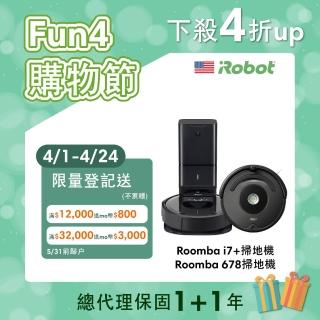 【美國iRobot】Roomba i7+台灣限定 自動集塵掃地機器人送Roomba 678 超值雙機組(保固1+1年)