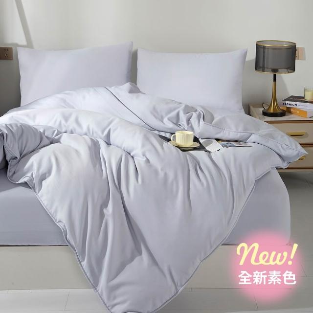 【FOCA】吸濕排汗天絲兩用被床包枕套組 雙人/加大(多款)