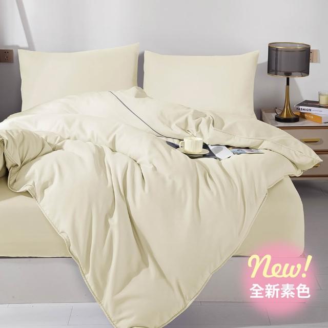 【FOCA】吸濕排汗天絲兩用被床包枕套組 雙人/加大(多款)