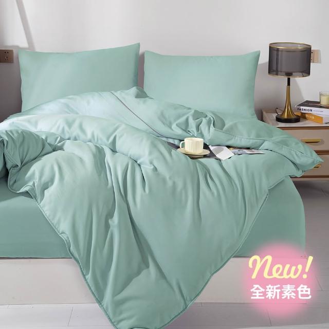 【FOCA】吸濕排汗天絲兩用被床包枕套組 雙人/加大(多款)