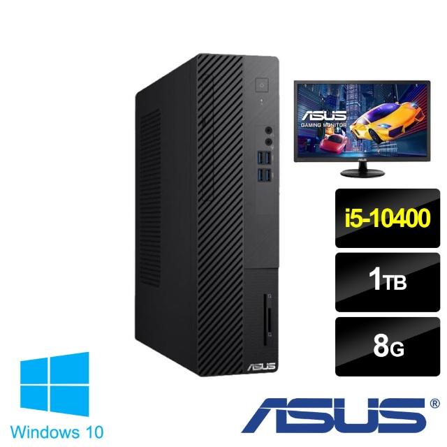 【主機+22型螢幕超值組】ASUS 華碩 H-S500SA i5-10400 六核電腦（i5-10400/8G/1TB/W10）
