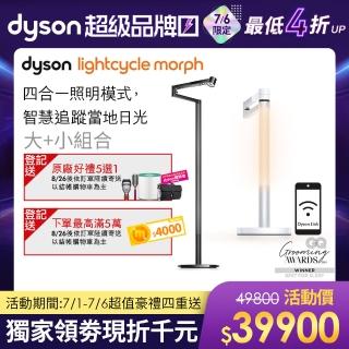 Dyson戴森 護眼檯燈品牌 筆劃 照明 整燙裁縫 家電 Momo購物網