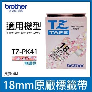 【Brother 兄弟牌】TZe-PK41 18mm Hello Kitty粉底黑字原廠無護貝標籤帶