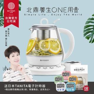 【BUYDEEM北鼎】玻璃養生快煮壺-ONE用壺1L-台灣公司貨-陳月卿代言(K2201大禮包-計時器)