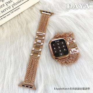 【DAYA】Apple Watch 38/40/41mm 多排鎖鏈金屬錶帶/替換錶帶