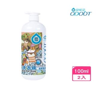 【臭味滾】ODOUT-貓咪專用布類洗潔液 1000ml