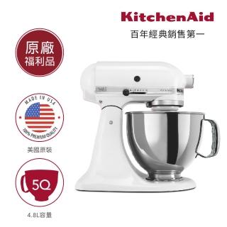 【KitchenAid】福利品 4.8公升/5Q桌上型攪拌機(牛奶白)