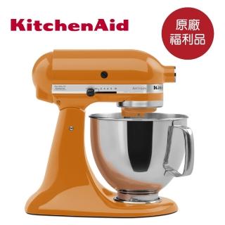 【KitchenAid】福利品 4.8公升/5Q桌上型攪拌機(南瓜橘)