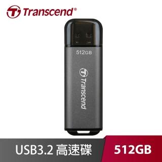 【Transcend 創見】JetFlash 920 512G USB3.2 金屬外殼 隨身碟(TS512GJF920)