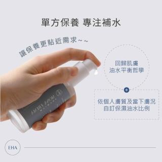 【荷麗美加 官方直營】EHA雙層玻尿酸補水精華輕量版30ml(超水感保濕再升級 臉部保養)