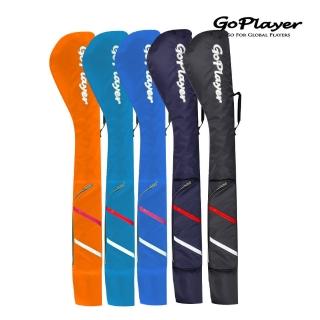 【GoPlayer】軟式練習袋(軟式可折疊高爾夫練習袋)