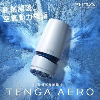 TANGAAERO 氣吸杯