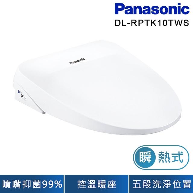 Panasonic 國際牌 瞬熱式溫水洗淨便座DL-PSTK