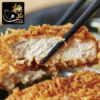 【勝崎生鮮】台灣神農1983極黑豚-菲力里肌5包組(200g±10%/2片)