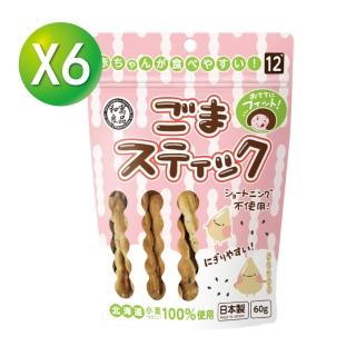 【和寓良品】北海道小麥芝麻棒(60gX6)
