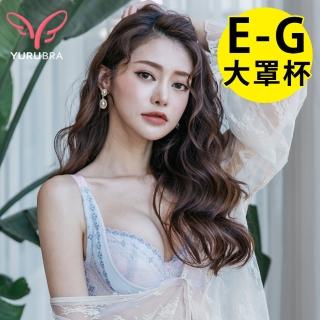 【玉如阿姨】甜戀果漾內衣※0456水藍(E-G罩 機能型 調整型 渾圓 包覆 包副乳 台灣製)