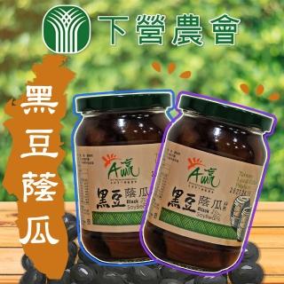 【下營農會】黑豆蔭瓜-360g-罐(四罐一組)