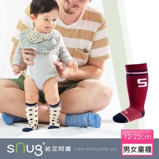 【sNug 給足呵護】健康兒童除臭膝下襪-運動棗紅(童襪/兒童膝下襪/止滑襪/寶寶襪/無毒健康 /10秒除臭襪)