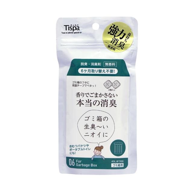 【台隆手創館】日本新TISPA無香味除臭劑(三入任選)