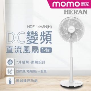 【HERAN 禾聯】日本品牌馬達14吋DC扇