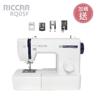 【RICCAR立家】機械式縫紉機(RQ05F)