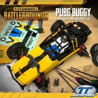 【TTRCSport】PUBG BUGGY 絕地求生 越野車 KIT版(PUBG 遙控車)
