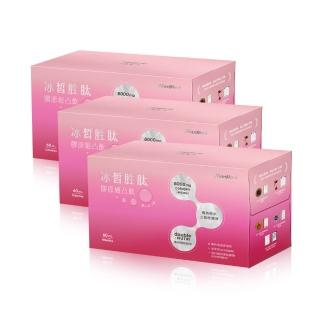 【Nutrimate 你滋美得】姬凸飲 燕窩配方 膠原蛋白飲(30瓶/組)