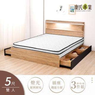 【康氏木業】雙人5尺房間3件組