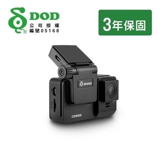 【DOD】DOD GS958 星光級行車紀錄器-32G記憶卡