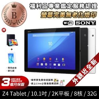 【SONY 索尼】福利品 Sony Xperia Z4 Tablet 3G/32G WIFI版 10.1吋 平板電腦(贈鋼化膜+皮套+64G記憶卡)