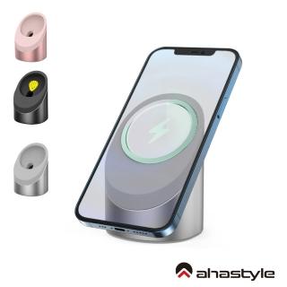 【AHAStyle】iPhone MagSafe 金屬收納底座(理線充電底座 V3鋁合金系列)