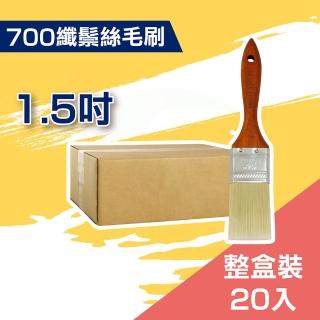 【ALLGET黑傑客】700纖鬃絲毛刷１.５吋（20入裝）(油漆工具)