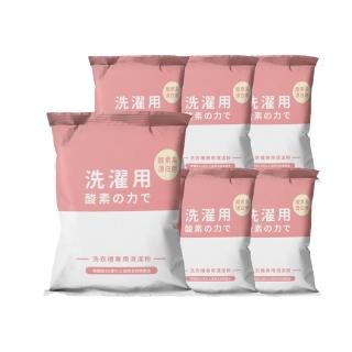 【寶媽咪】台灣製強效洗衣槽清潔粉6入(冷水熱水都可/抑菌植物酵素/滾筒直立都可)