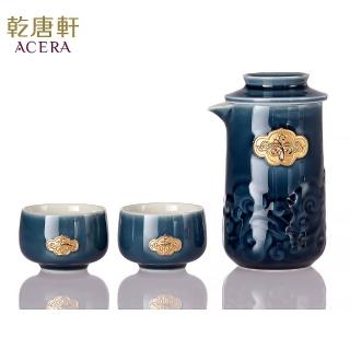 【乾唐軒】祥雲如意陶瓷泡茶器(一壺+二杯 / 礦藍金)