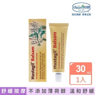 【Baan 貝恩】草本舒緩霜 30ml(調理系列)