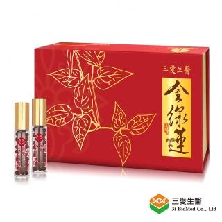 【三愛生醫】台灣金線蓮萃取小分子口含顆粒(3gx2瓶x1盒)