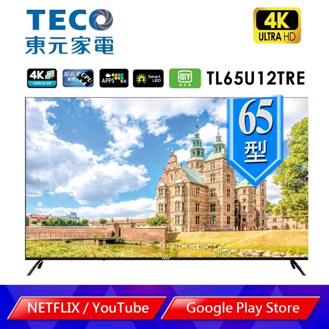 TECO 東元【TECO 東元】65型 4K+Android液晶顯示器(TL65U12TRE)