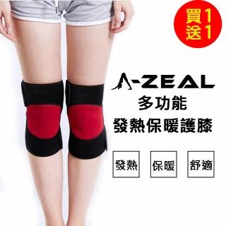 【A-ZEAL】多功能發熱保暖護膝男女適用(冷氣房/天氣冷必備SP7316-賣1支送1支-快速到貨)