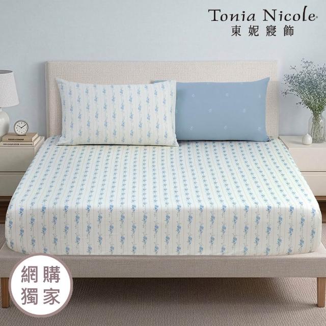 【Tonia Nicole 東妮寢飾】100%精梳棉床包枕套組-雙人均一價(多款任選)