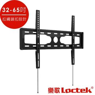 【樂歌Loctek】人體工學 電視壁掛架(PSW796MF)