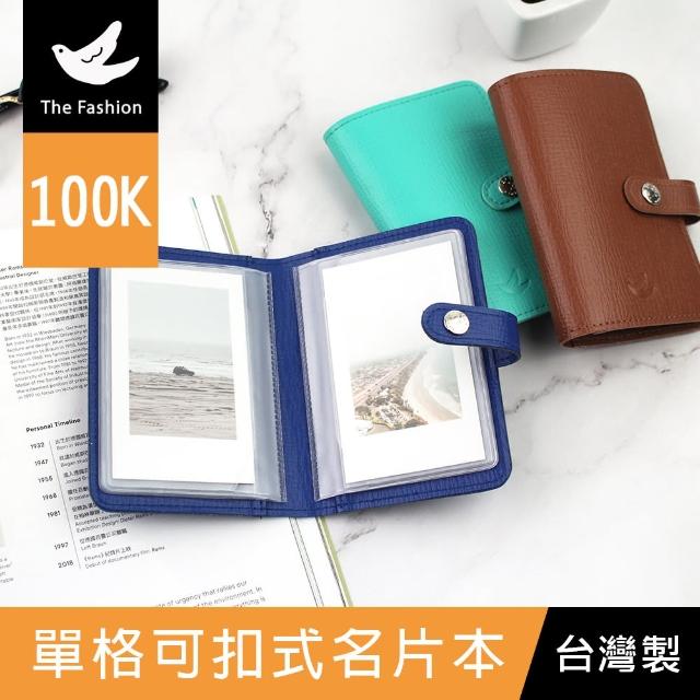 【珠友】100K單格可扣式名片本/12入(名片簿/拍立得相本)